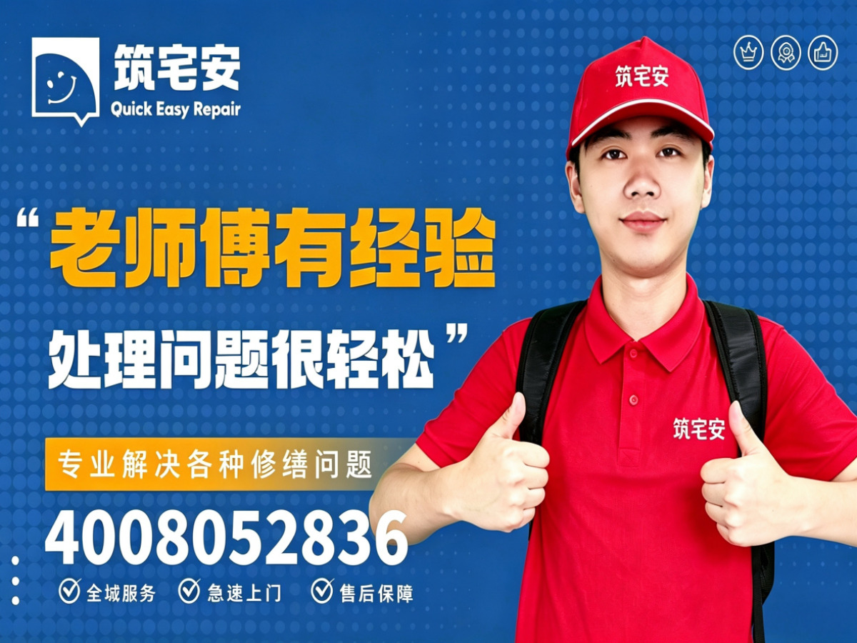 绍兴地砖空鼓修补全指南：上门服务、修复工艺与地面砖维修完整讲